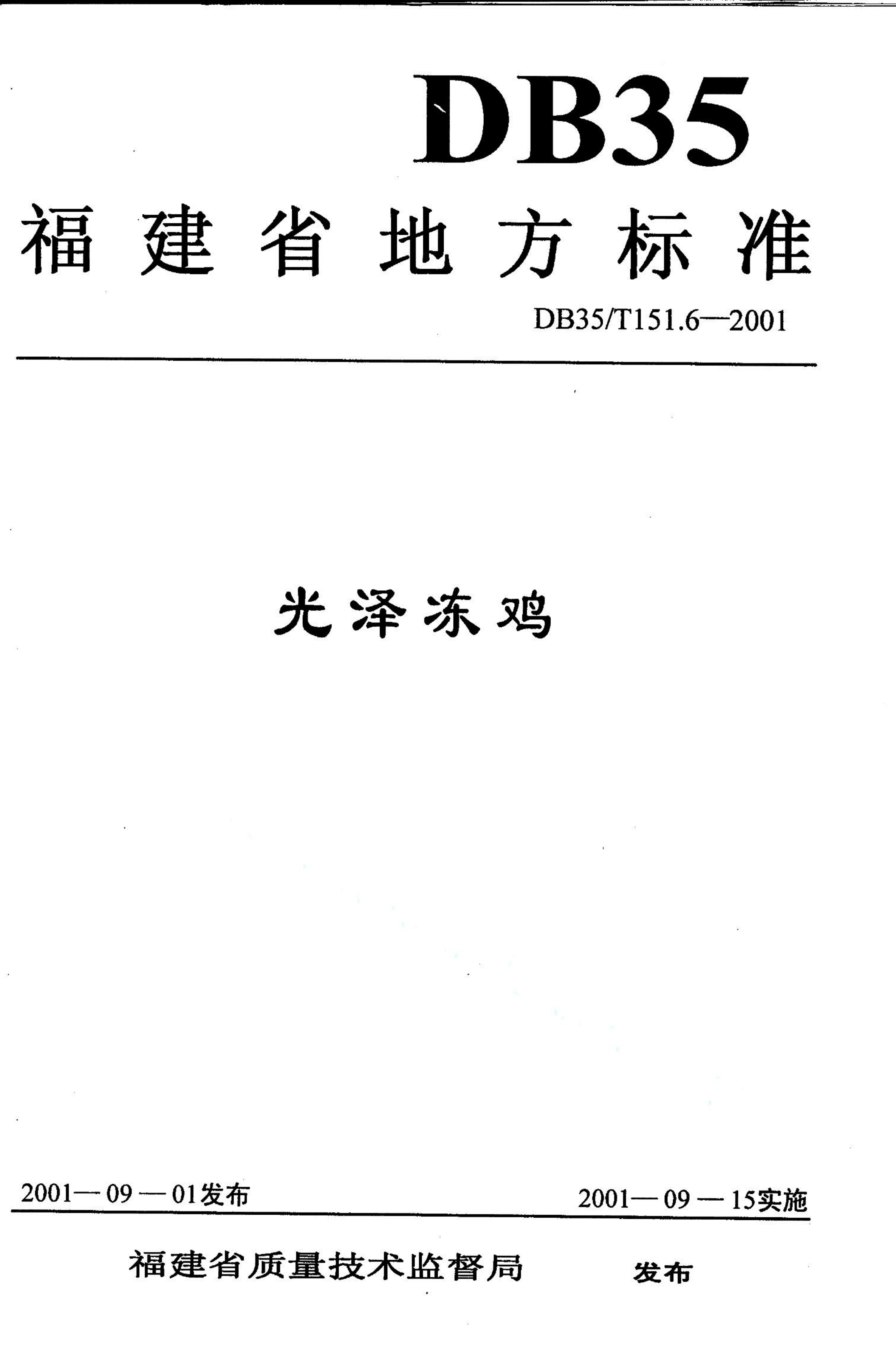 资源详情图